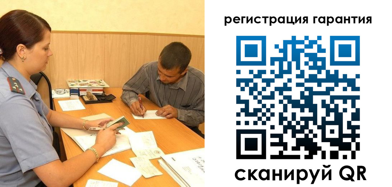 прописка 2025 в Донском