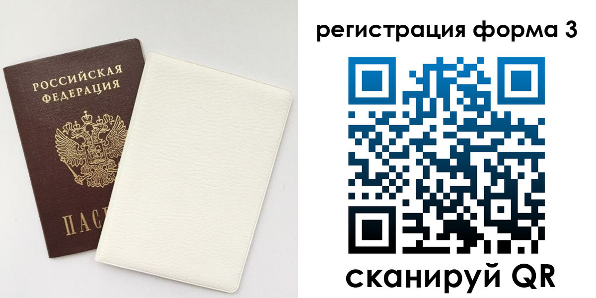 временная регистрация госуслуги в Донском
