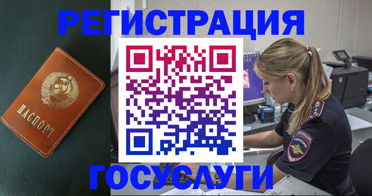 найти адрес прописки в Донском